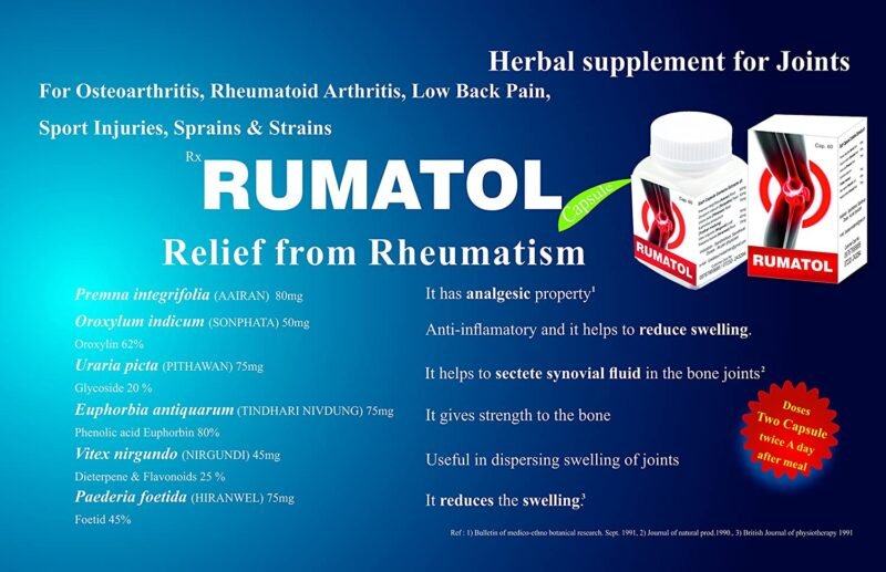 : Rumatol Joint Muscle & Knee Pain Fast Relief Capsule- 60 Cap - Ujwala Ayurvedashram