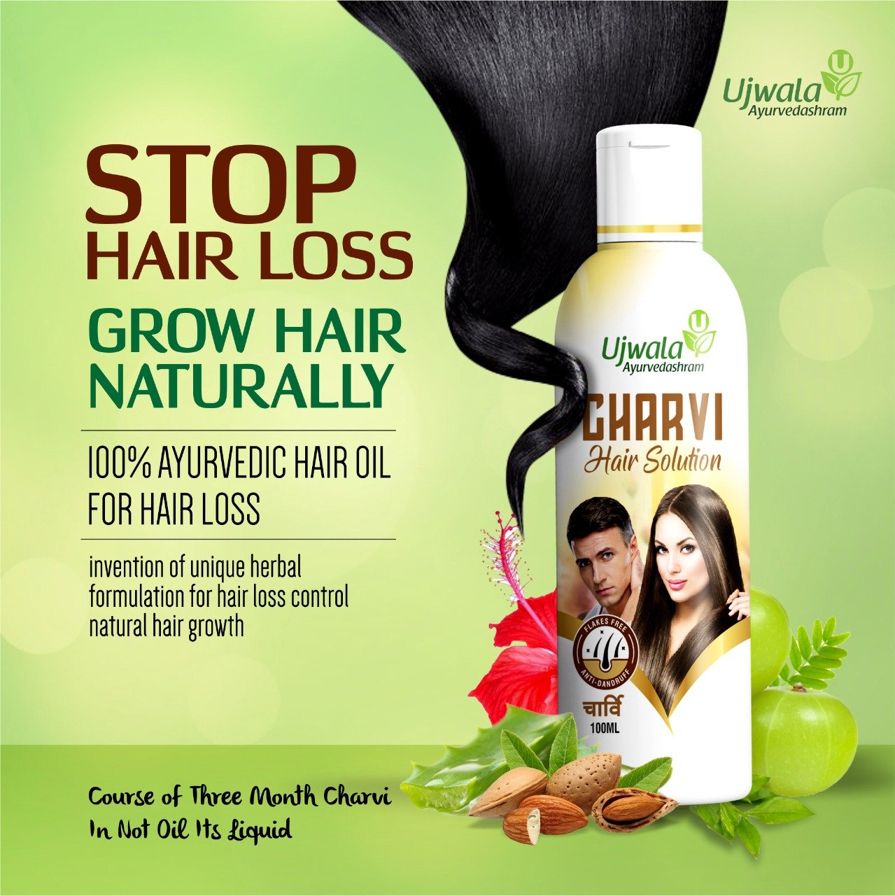 Charvi Hair Solution (100 ml) - Ujwala Ayurvedashram