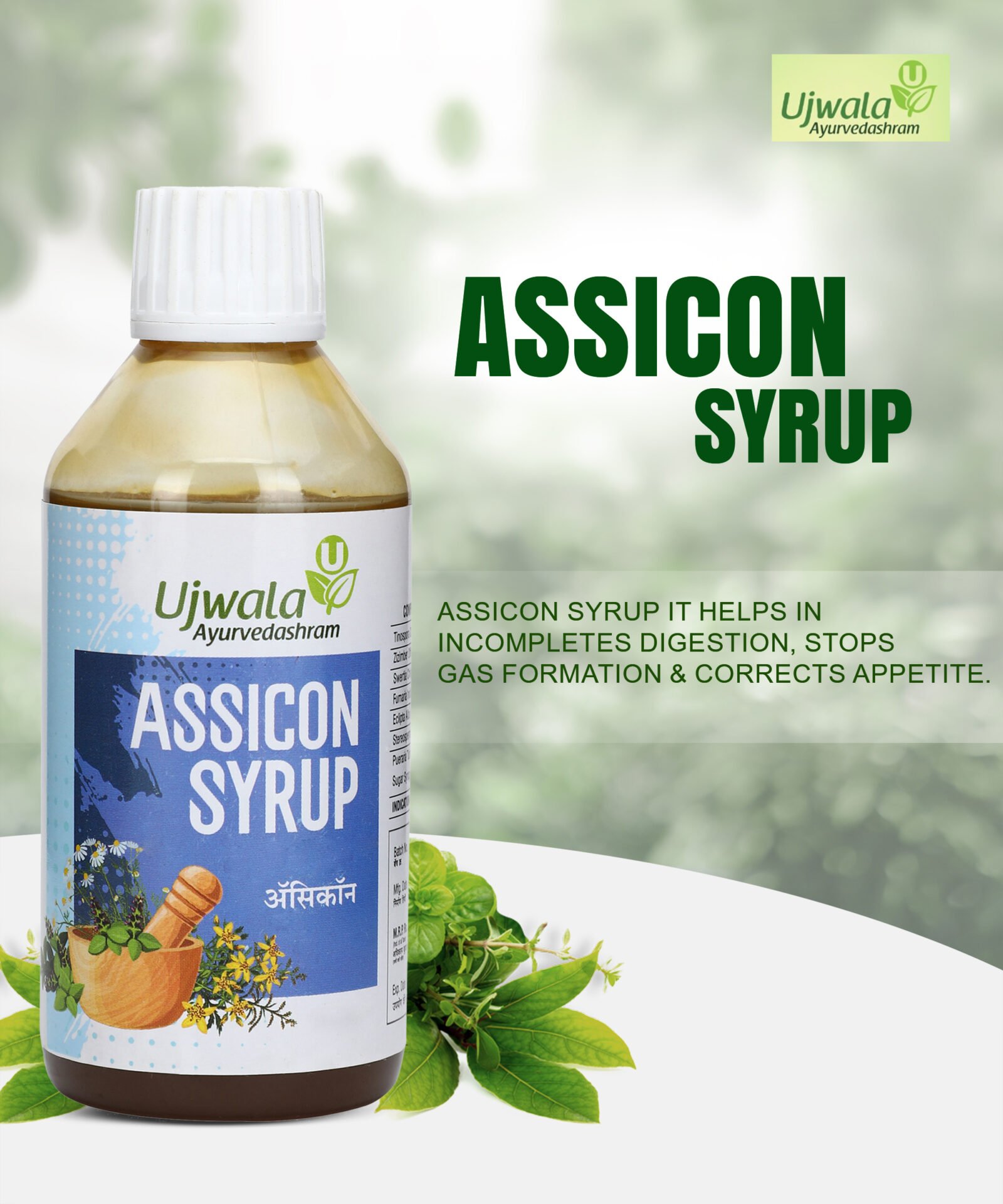 Livcon Syrup and Assicon Syrup Combi Pack Ujwala Ayurvedashram